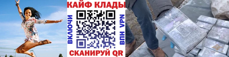 Купить наркотик Губкинский Бошки Шишки  Cocaine  ГАШ  Мефедрон 