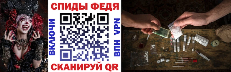 Амфетамин VHQ закладки Губкинский