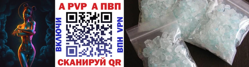 Альфа ПВП крисы CK  Губкинский 
