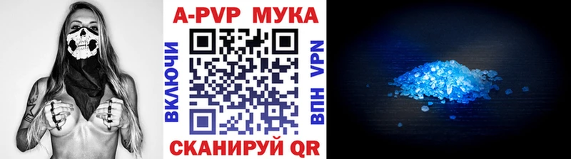 Alpha-PVP СК КРИС Губкинский