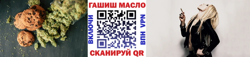 Печенье с ТГК конопля  Губкинский 