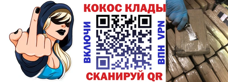 Кокаин 97%  Губкинский 