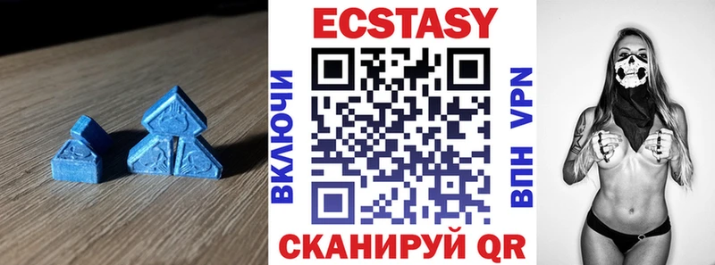 mega как зайти  Губкинский  Ecstasy бентли 