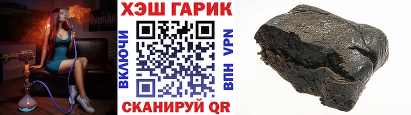 ГАШИШ Ice-O-Lator  OMG зеркало  Губкинский  купить наркоту 