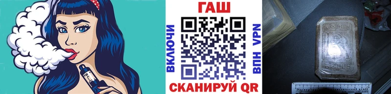ГАШИШ хэш Губкинский