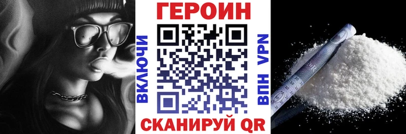 наркота  Губкинский  Героин белый 