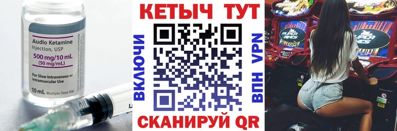 Кетамин VHQ  наркотики  shop клад  Губкинский 
