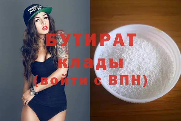 Альфа ПВП Белокуриха