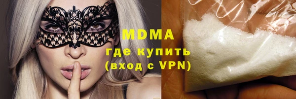 соль курить ск Белоозёрский