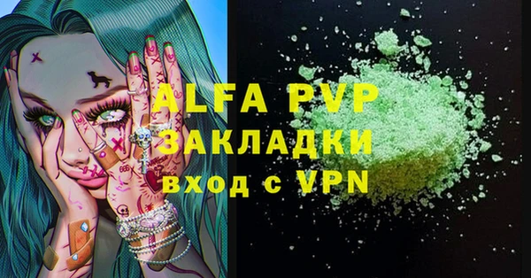 Альфа ПВП Белокуриха