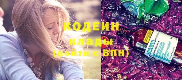 трава Беломорск