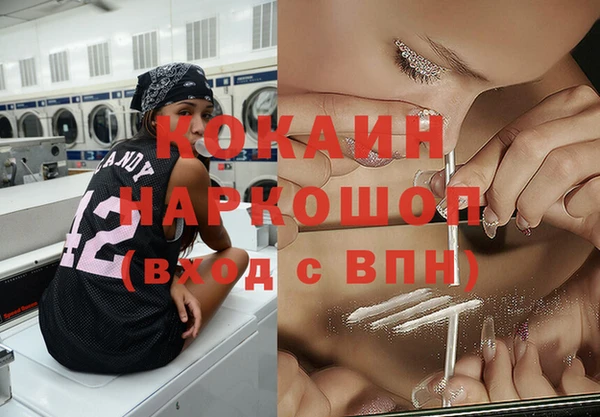 Альфа ПВП Белокуриха