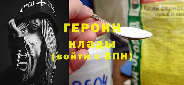 Альфа ПВП Белокуриха