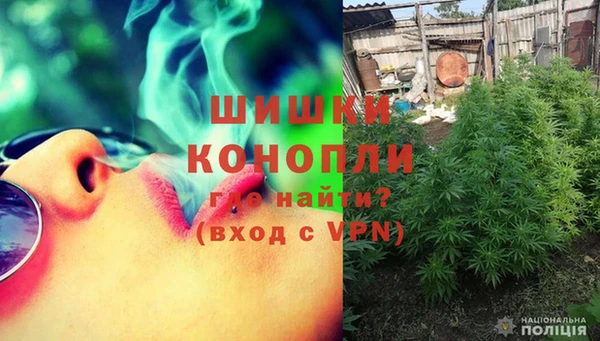 трава Беломорск
