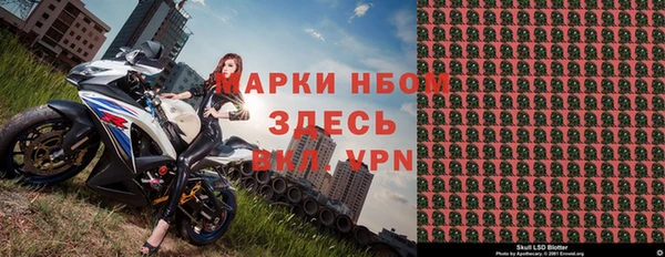 трава Беломорск