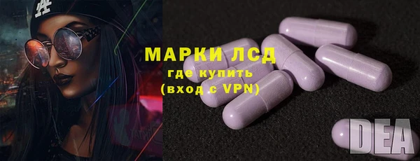 Альфа ПВП Белокуриха