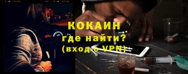 Альфа ПВП Белокуриха