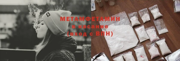 трава Беломорск