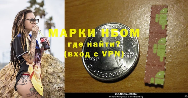 соль курить ск Белоозёрский