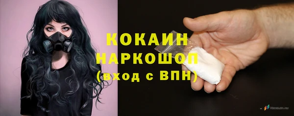 соль курить ск Белоозёрский