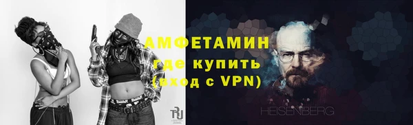 ешки Саяногорск