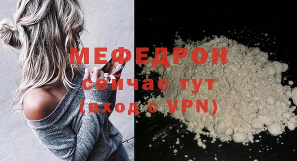 Альфа ПВП Белокуриха