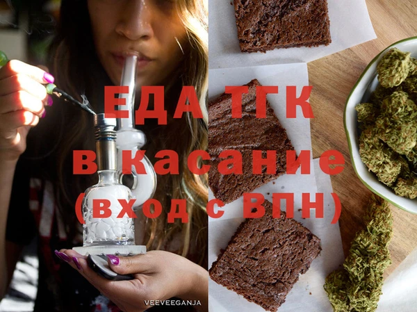 трава Беломорск