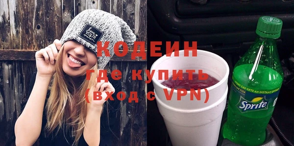 трава Беломорск