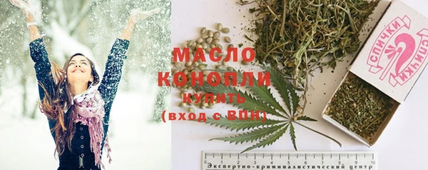 соль курить ск Белоозёрский