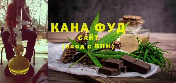 трава Беломорск