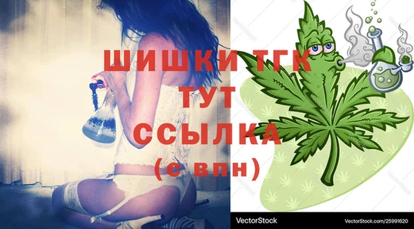 трава Беломорск