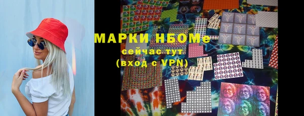 соль курить ск Белоозёрский