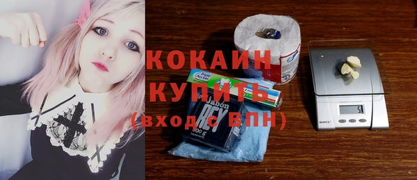 соль курить ск Белоозёрский