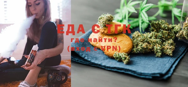 соль курить ск Белоозёрский