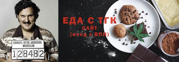 соль курить ск Белоозёрский