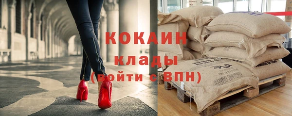 соль курить ск Белоозёрский