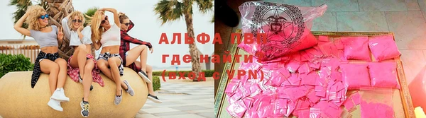 трава Беломорск