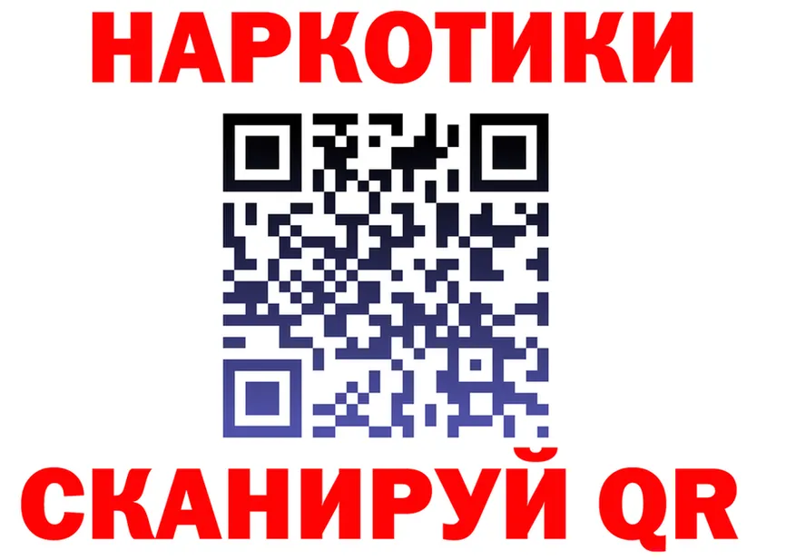 БУТИРАТ вода как зайти даркнет кракен Губкинский