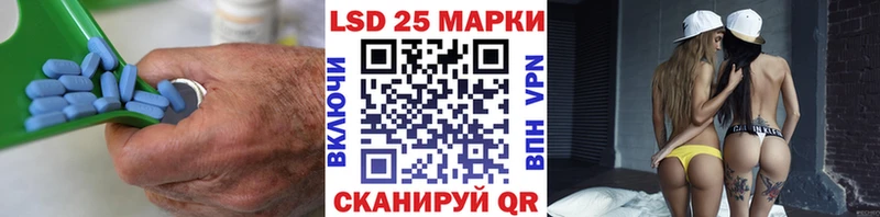 ЛСД экстази кислота  Губкинский 