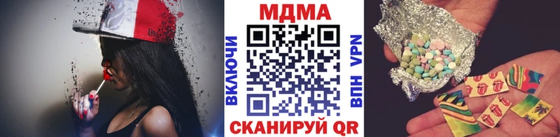 МДМА кристаллы  Губкинский 