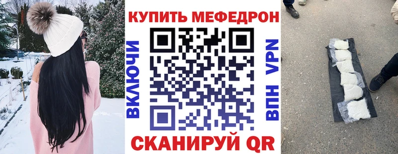 shop состав  Губкинский  Меф mephedrone 