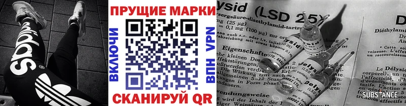 Марки NBOMe 1,8мг МЕГА Губкинский